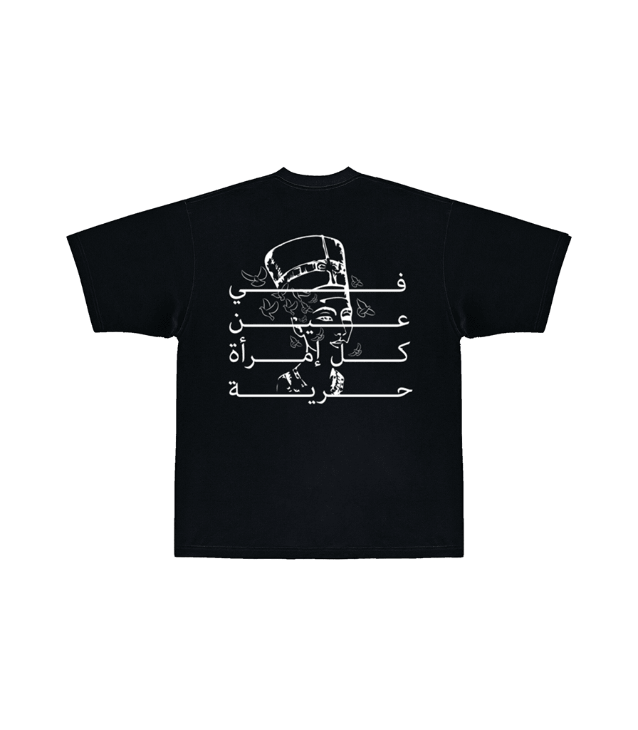 NEFERTITI Freedom - Relaxed Fit T-Shirt - YoungNoise