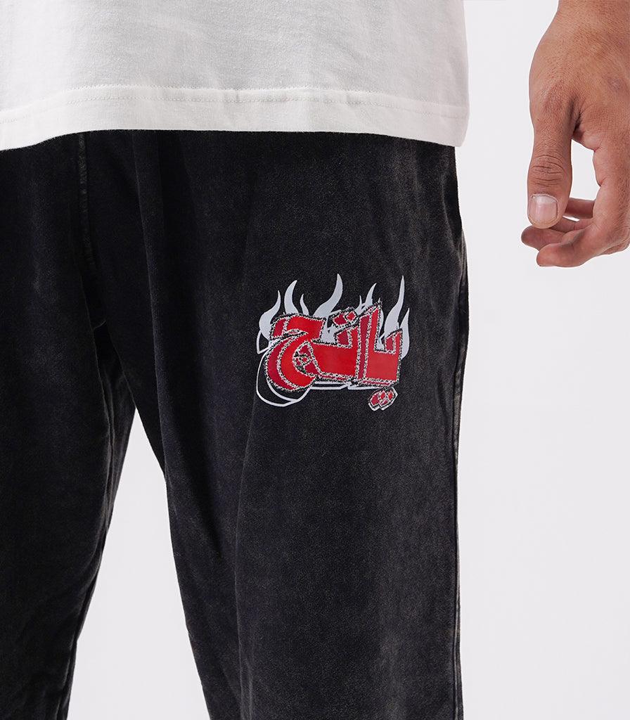 Flamed Young Washed Sweatpants - YoungNoise